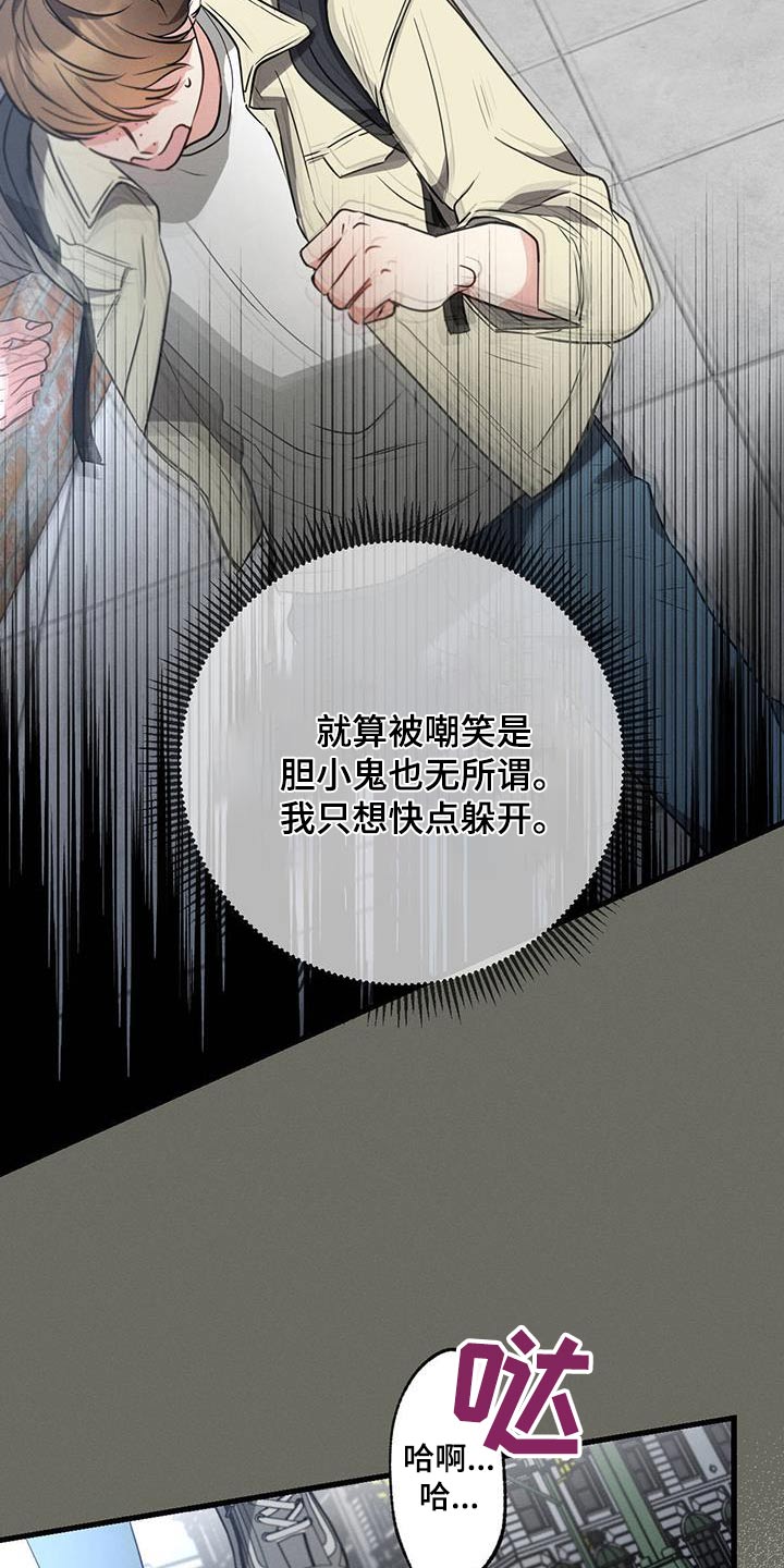 第100章：【第二季】阻扰21