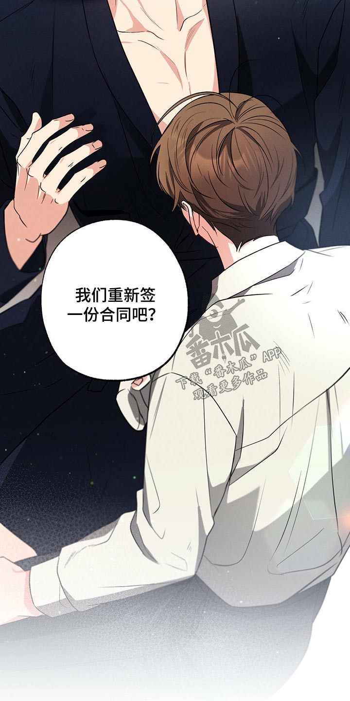 第94章：你这个家伙1
