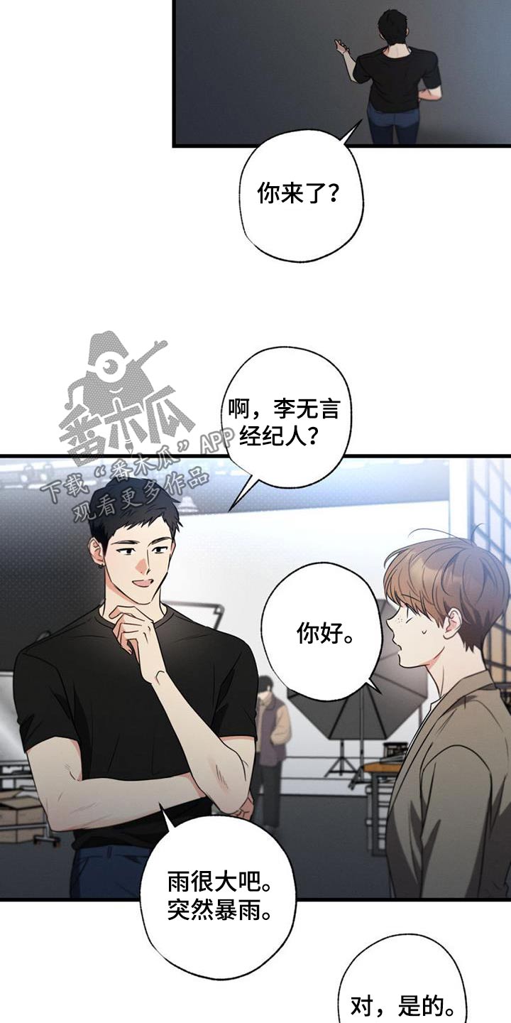 第155章：【第二季】议论6