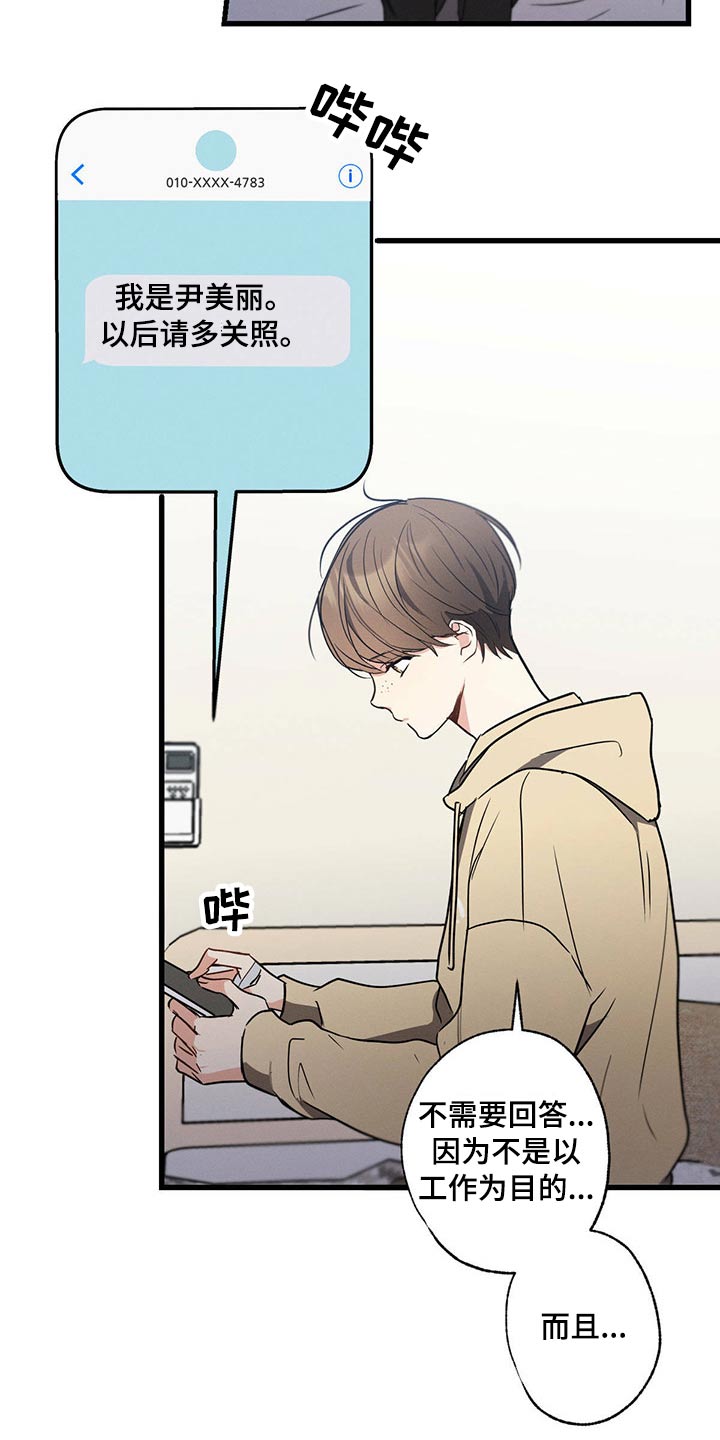第57章：休息27