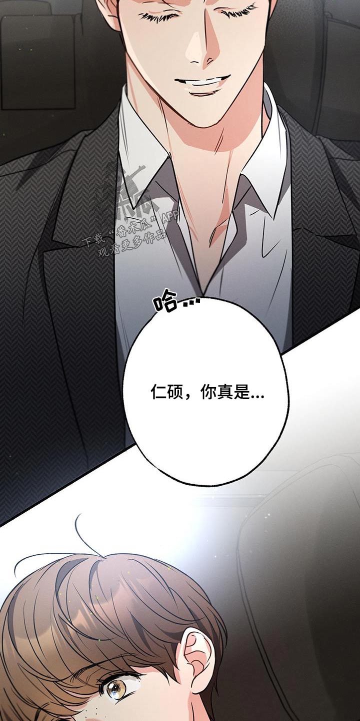 第121章：【第二季】找人2