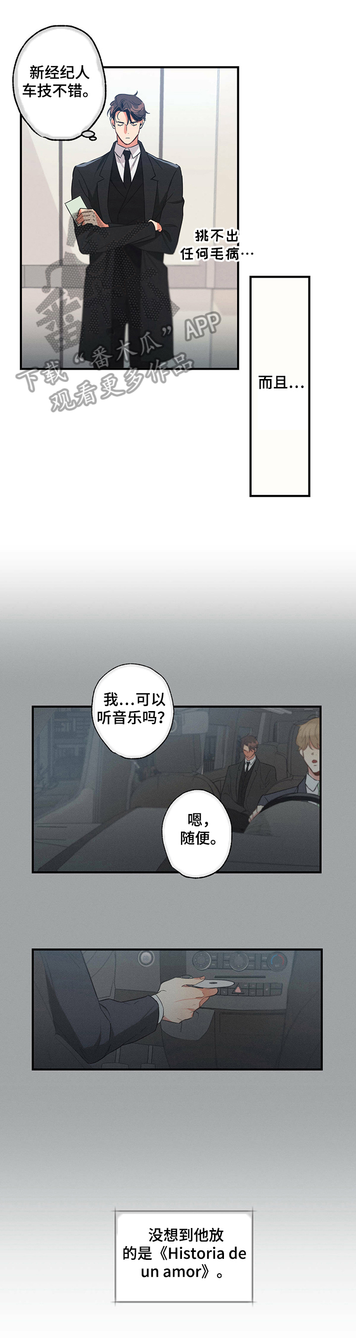 第6章：意见0