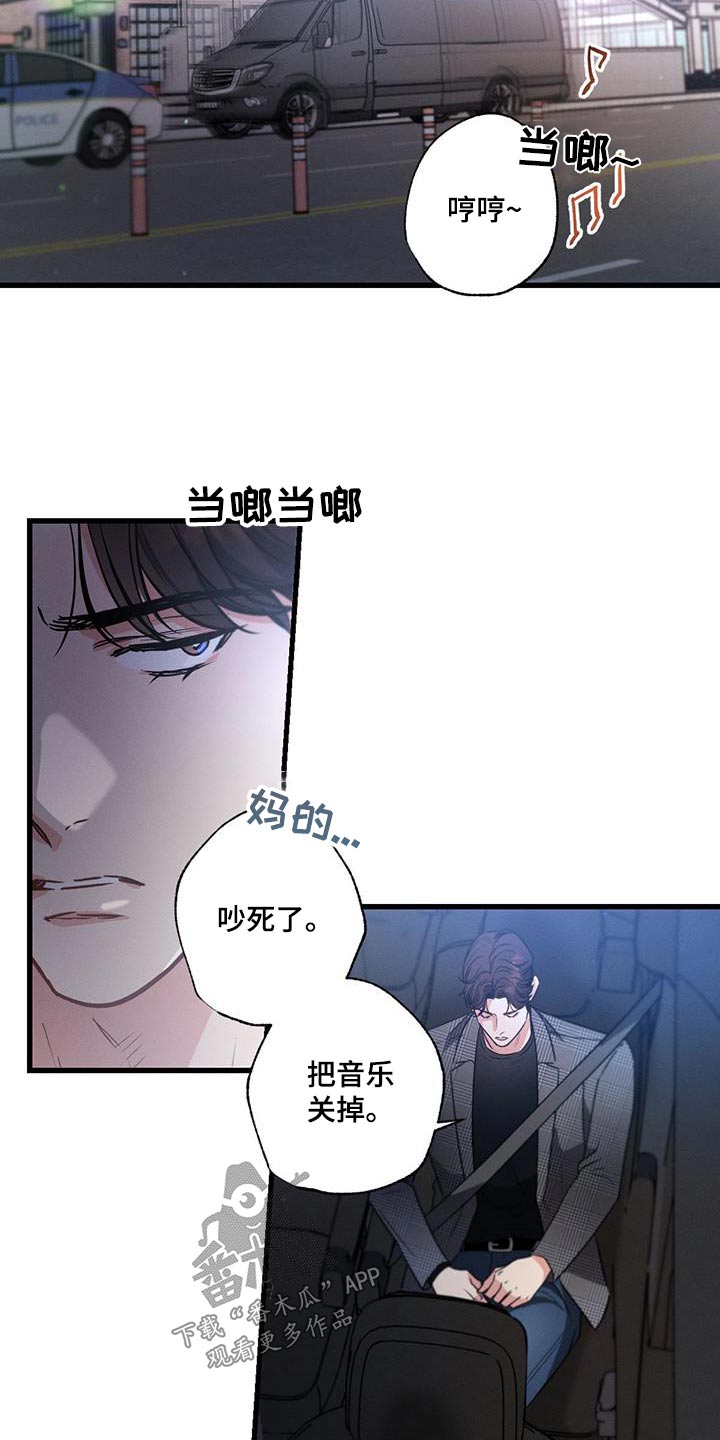 第132章：【第二季】新闻4