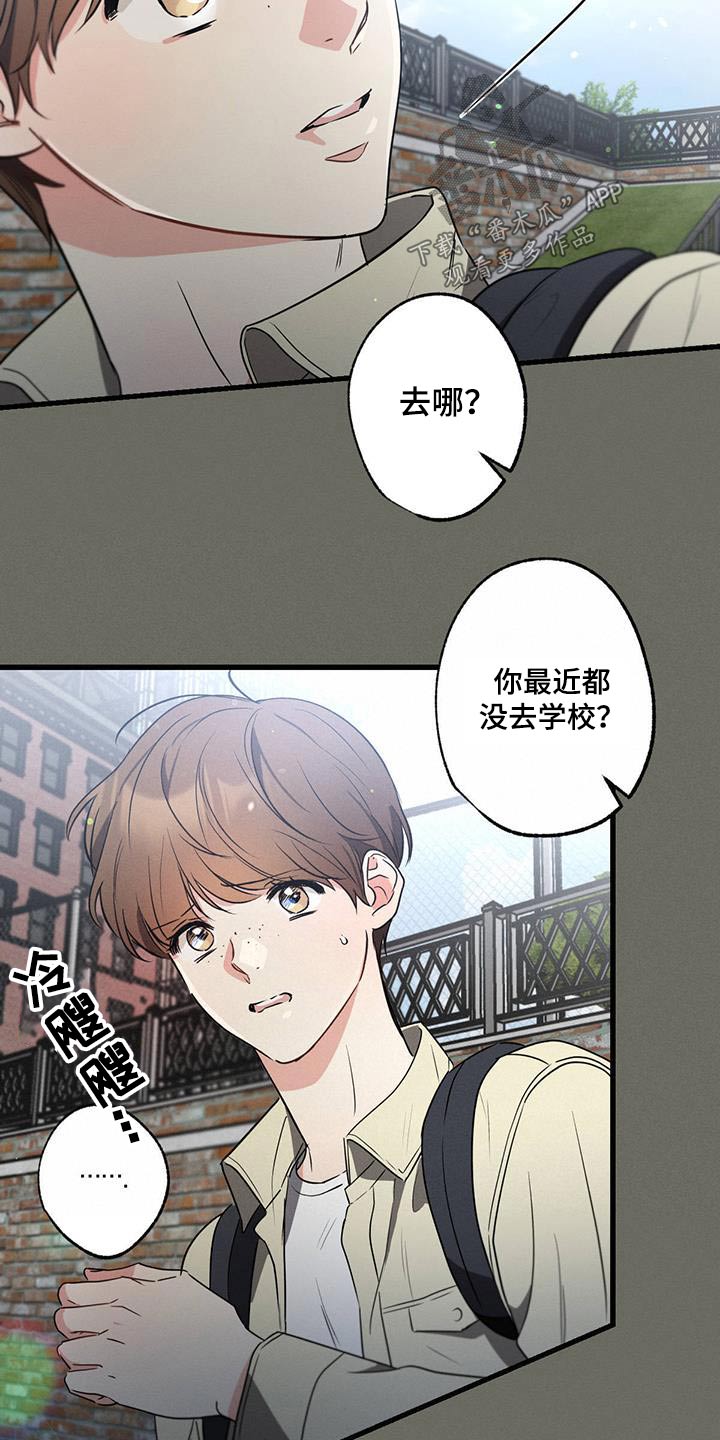 第100章：【第二季】阻扰16