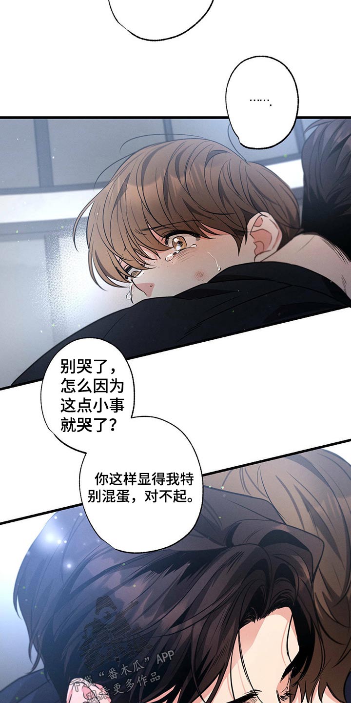 第93章：伤心31