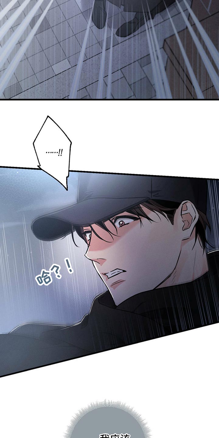 第60章：喝醉23