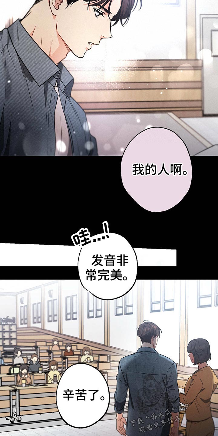 第69章：诗句21