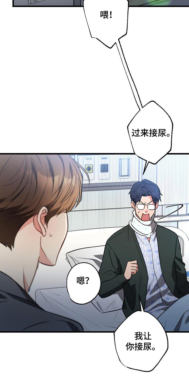 第149章：【第二季】过来14