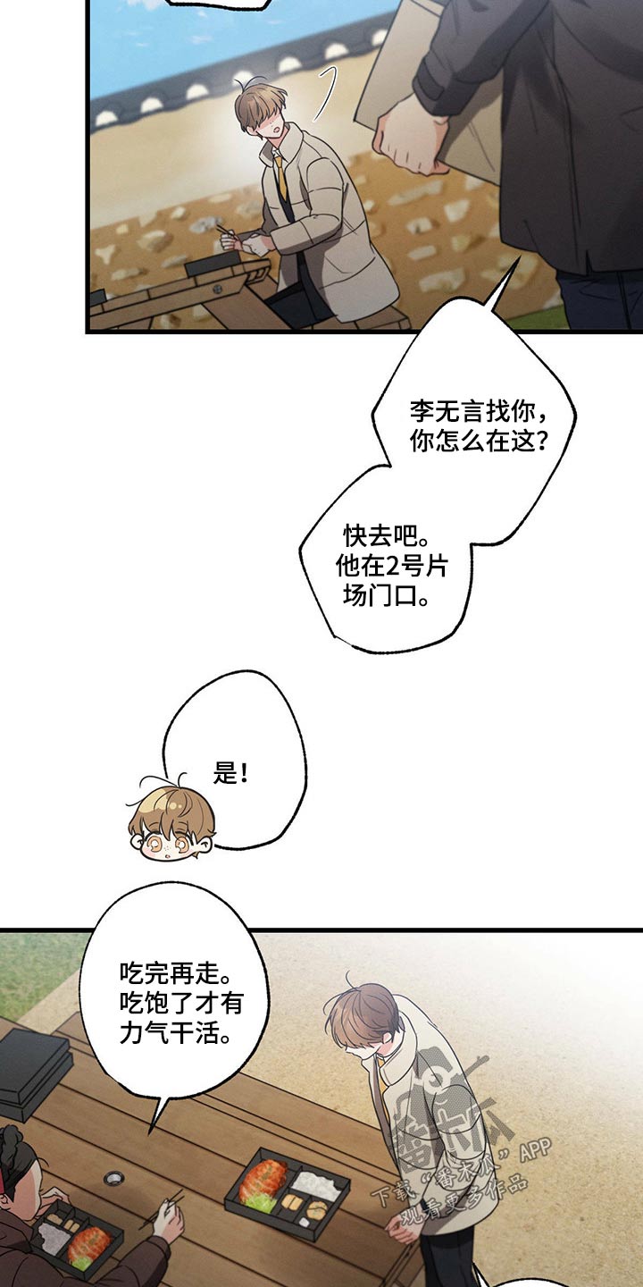 第78章：躲避14