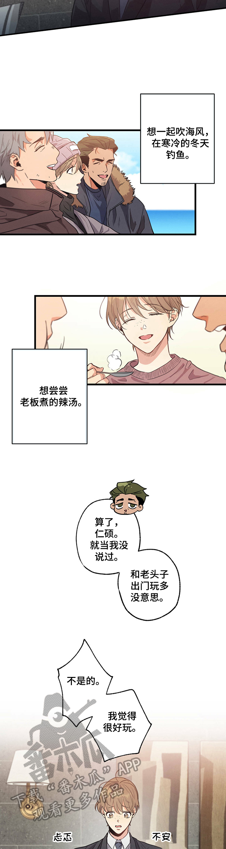 第26章：乐意8