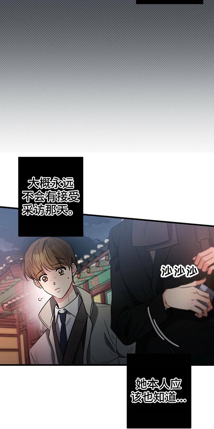 第70章：经纪人10