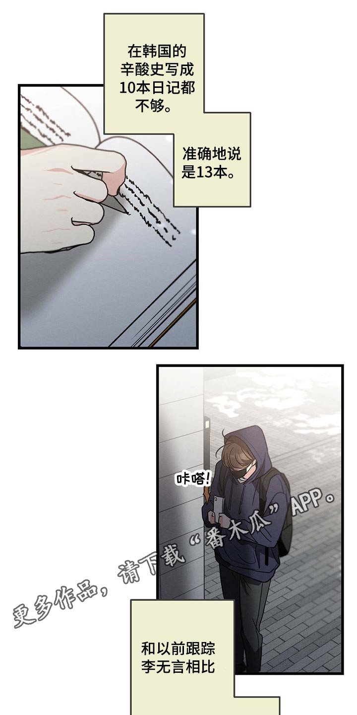 第57章：休息31