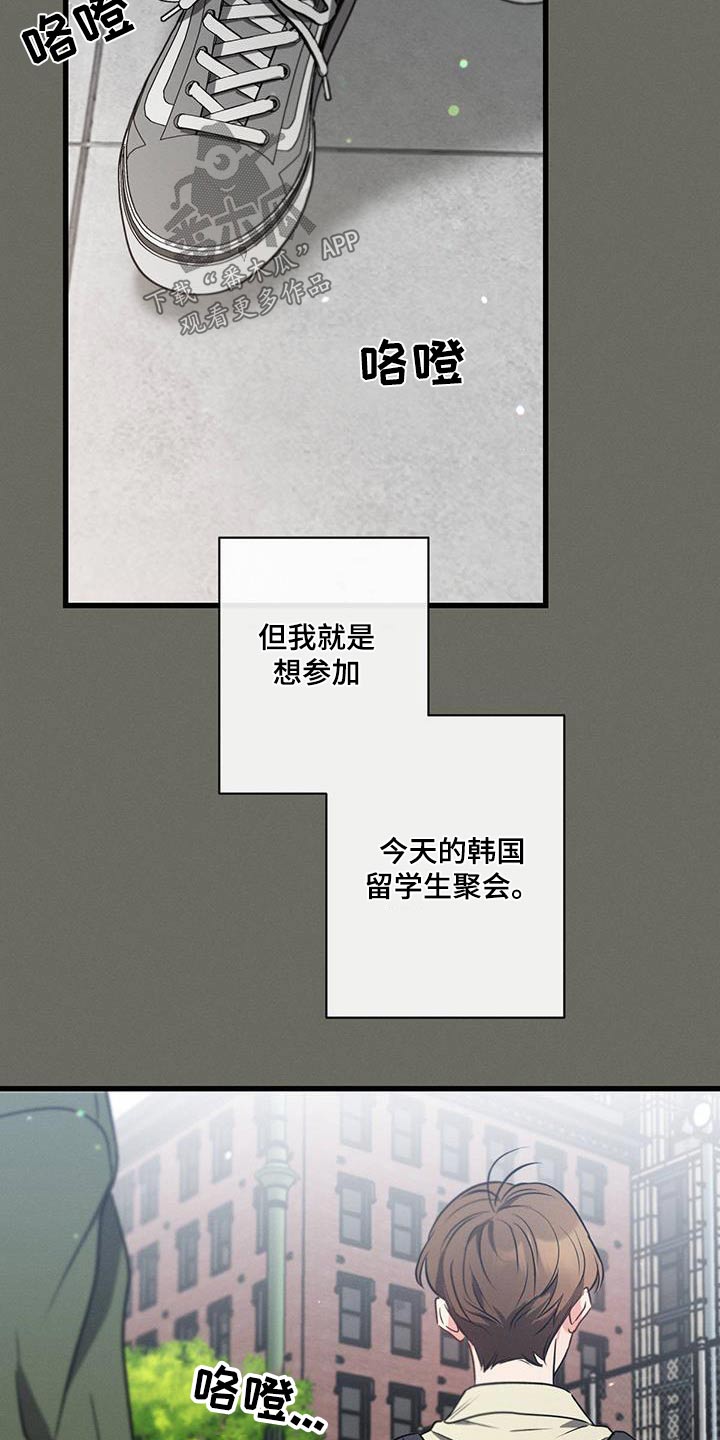 第100章：【第二季】阻扰13