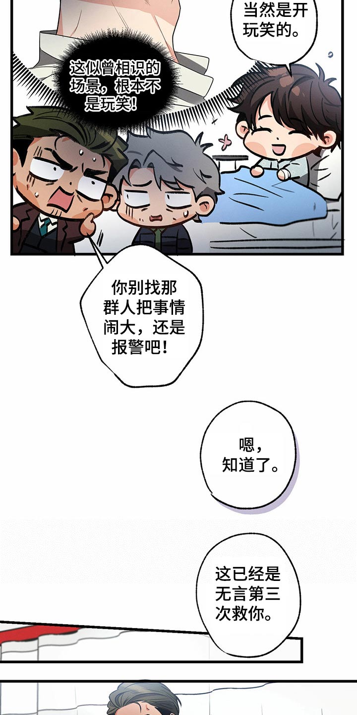 第90章：来我家14
