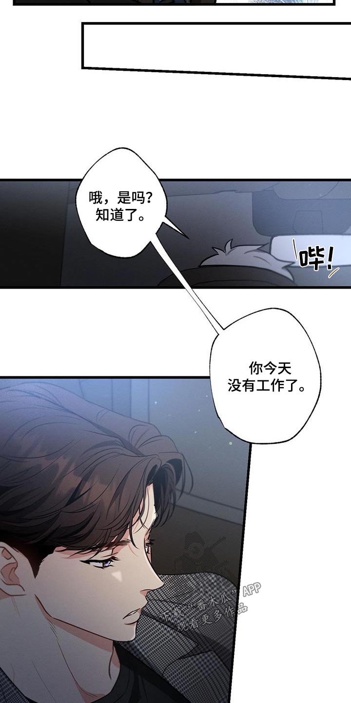 第132章：【第二季】新闻2