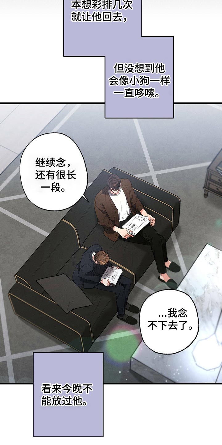 第74章：心满意足15