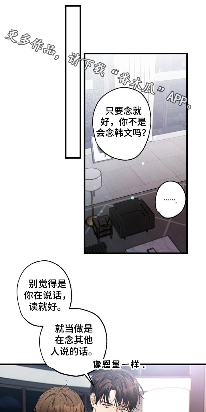 第75章：排练0