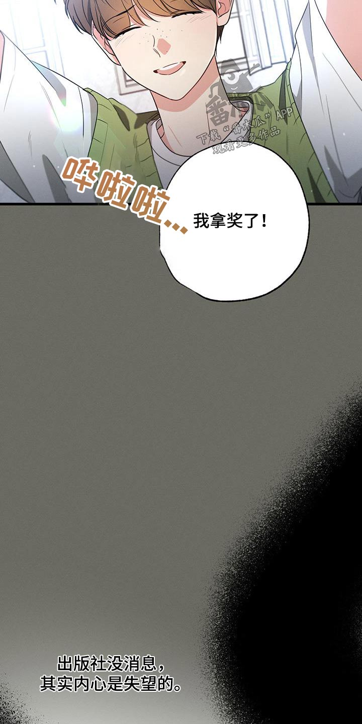 第104章：【第二季】最幸福时刻6
