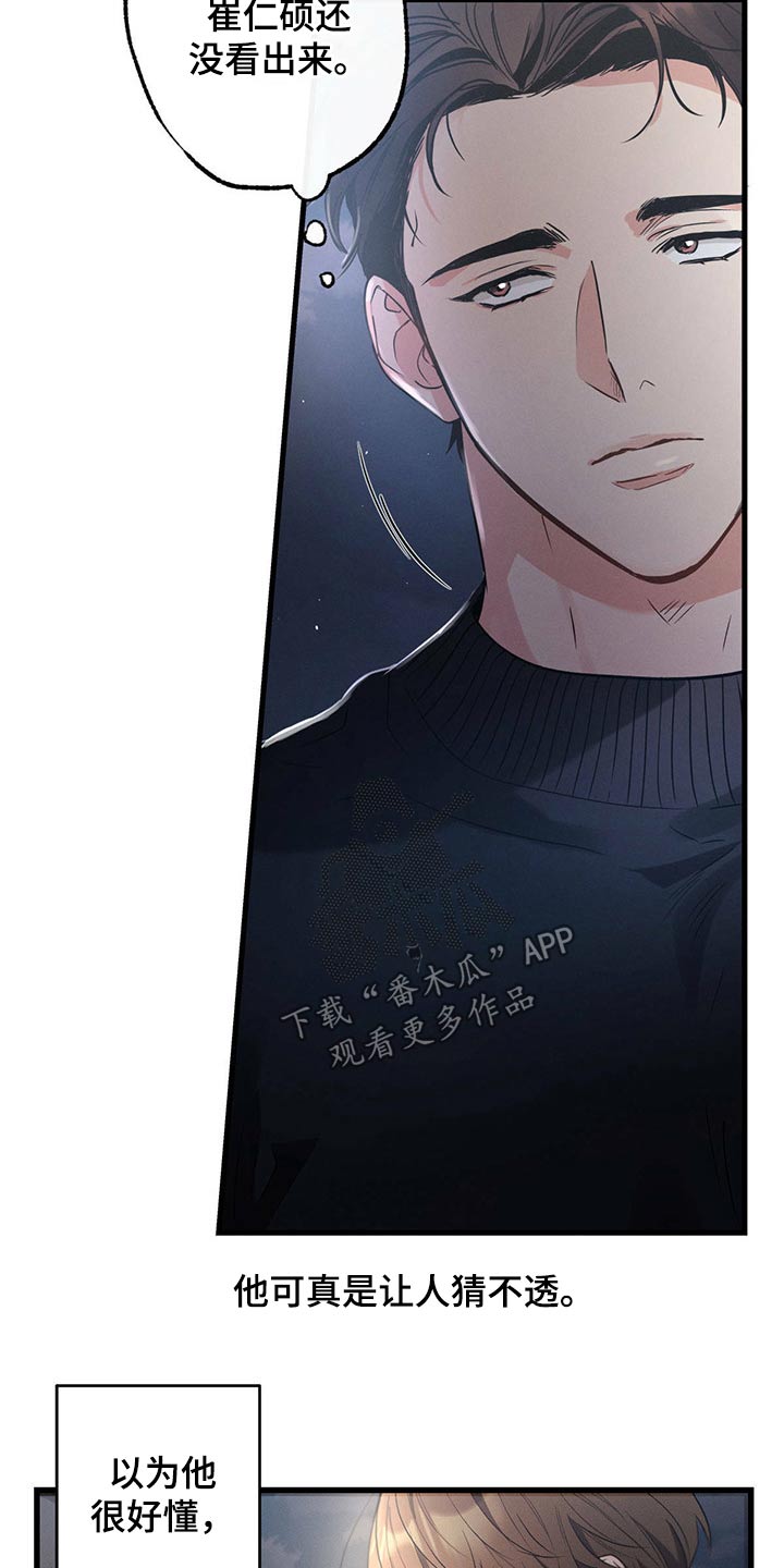 第59章：感动27
