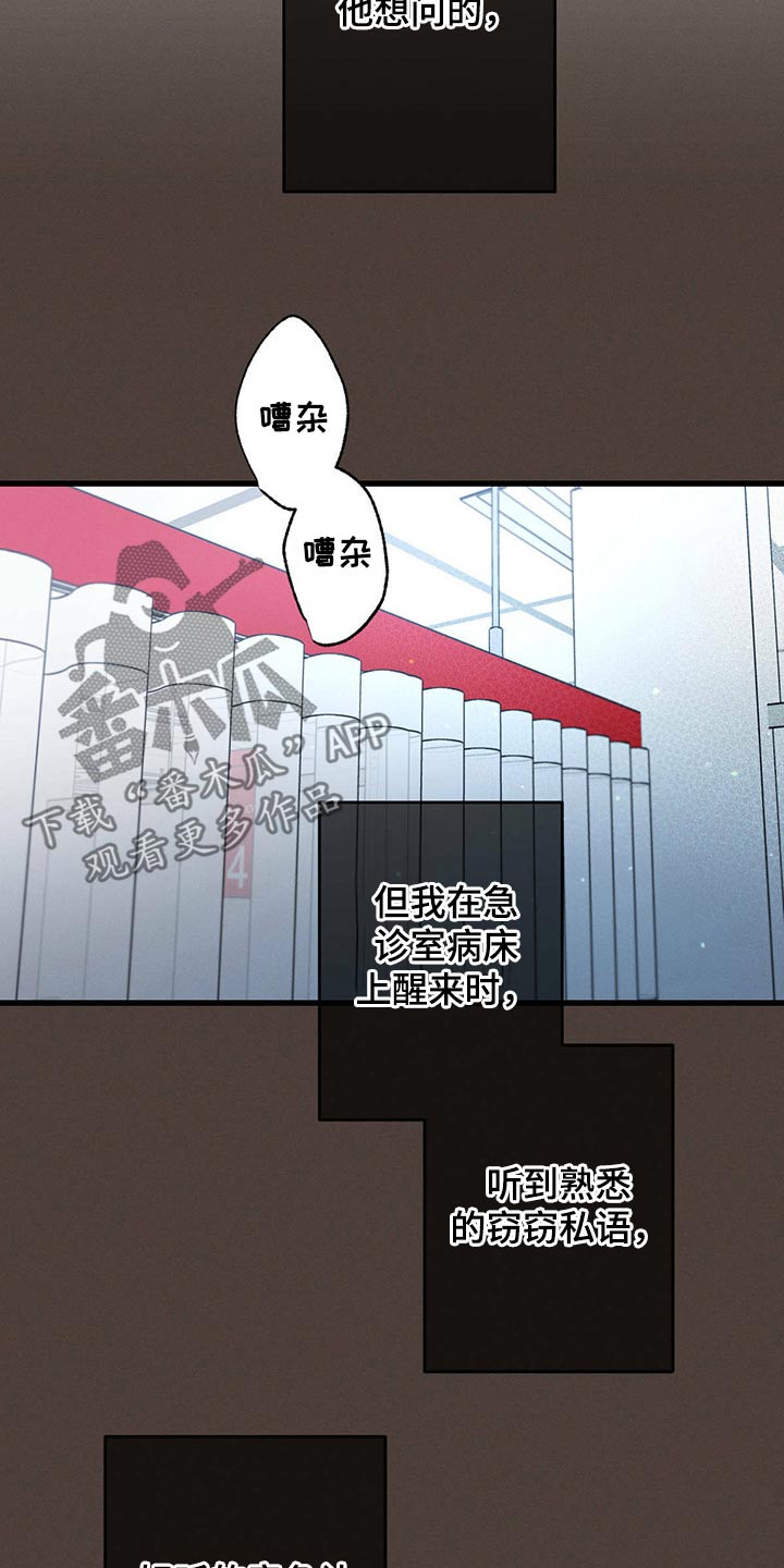 第91章：魂不守舍3