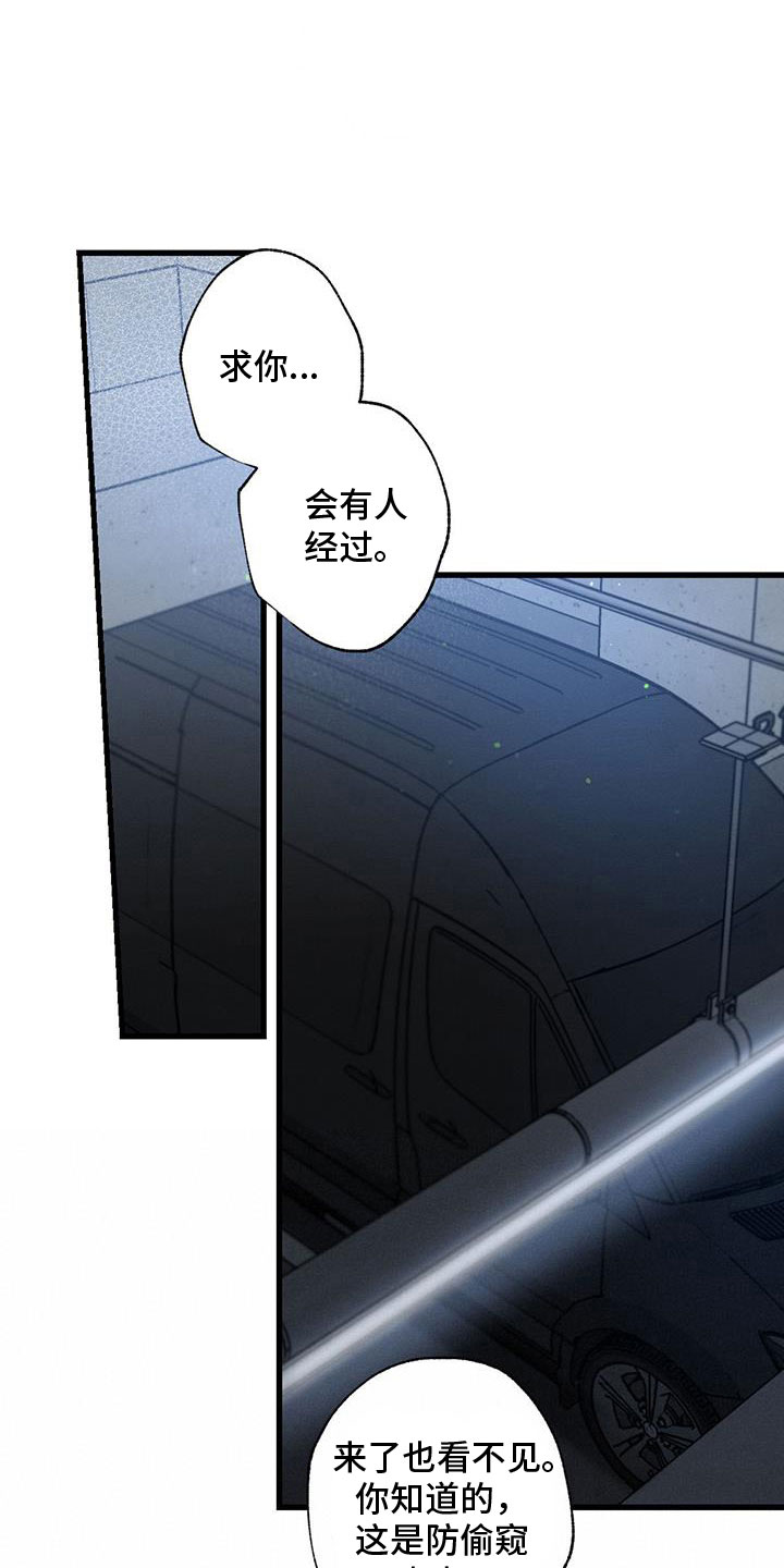 第151章：【第二季】好好学习15