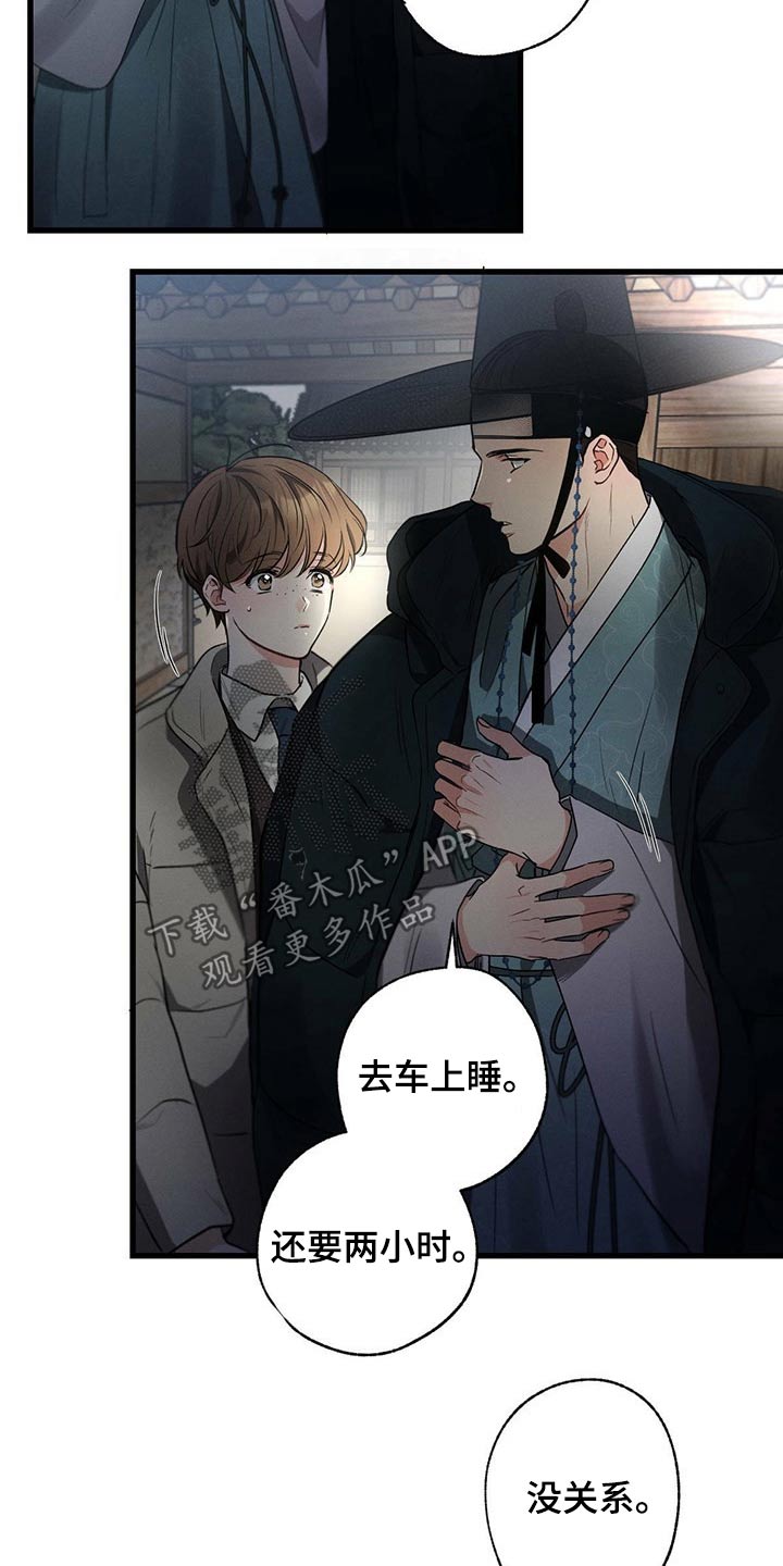 第67章：嚣张1