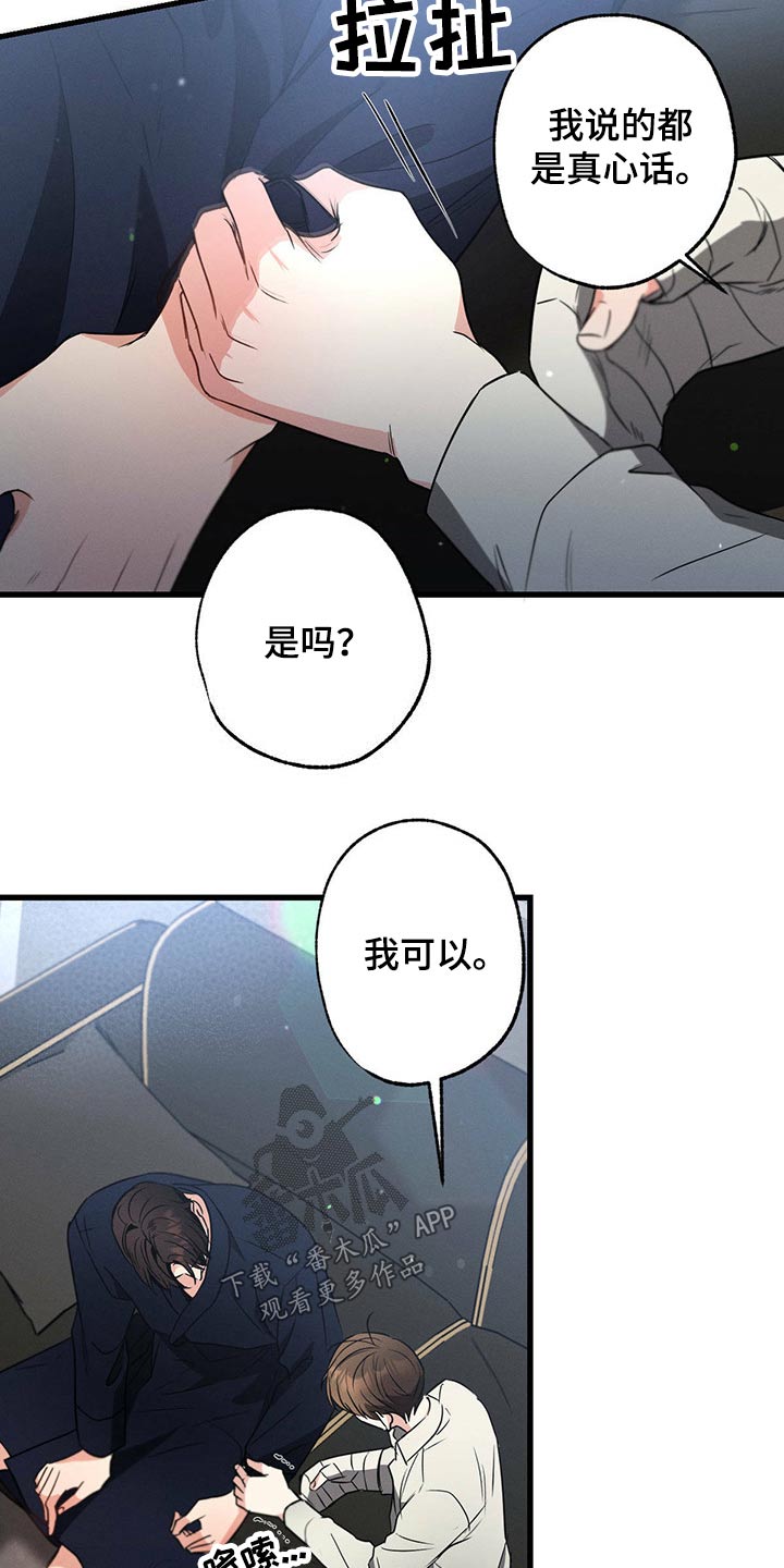 第93章：伤心4