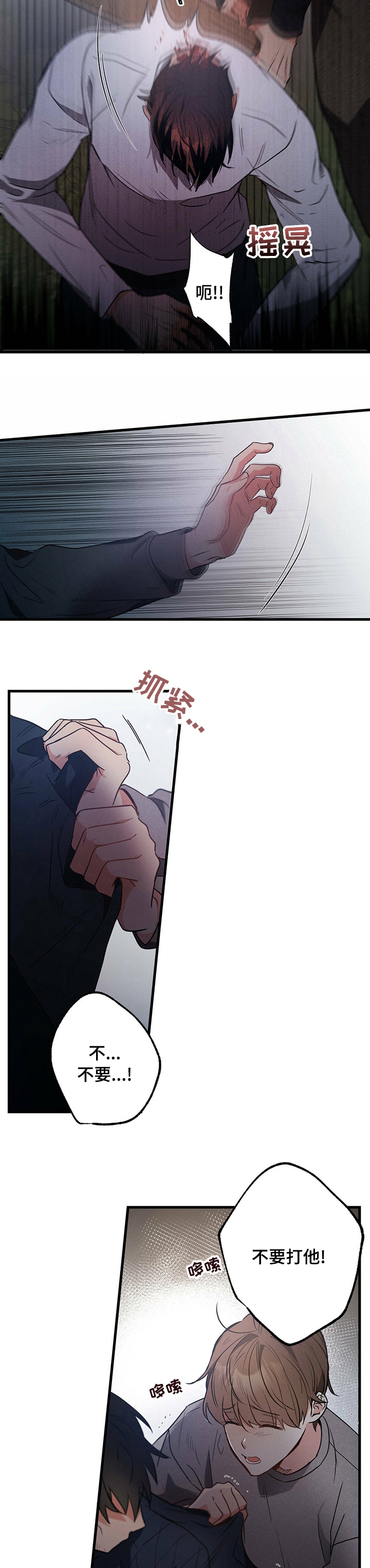 第41章：管好你自己9
