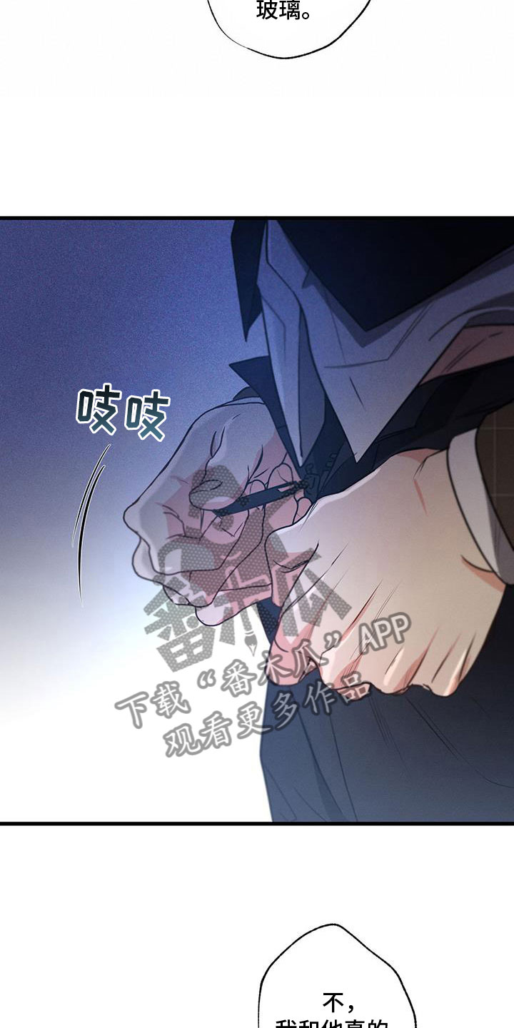第151章：【第二季】好好学习16