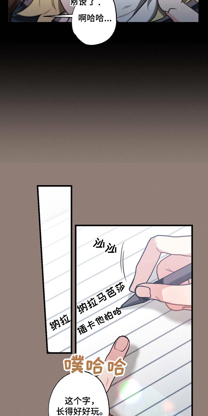 第81章：情书5