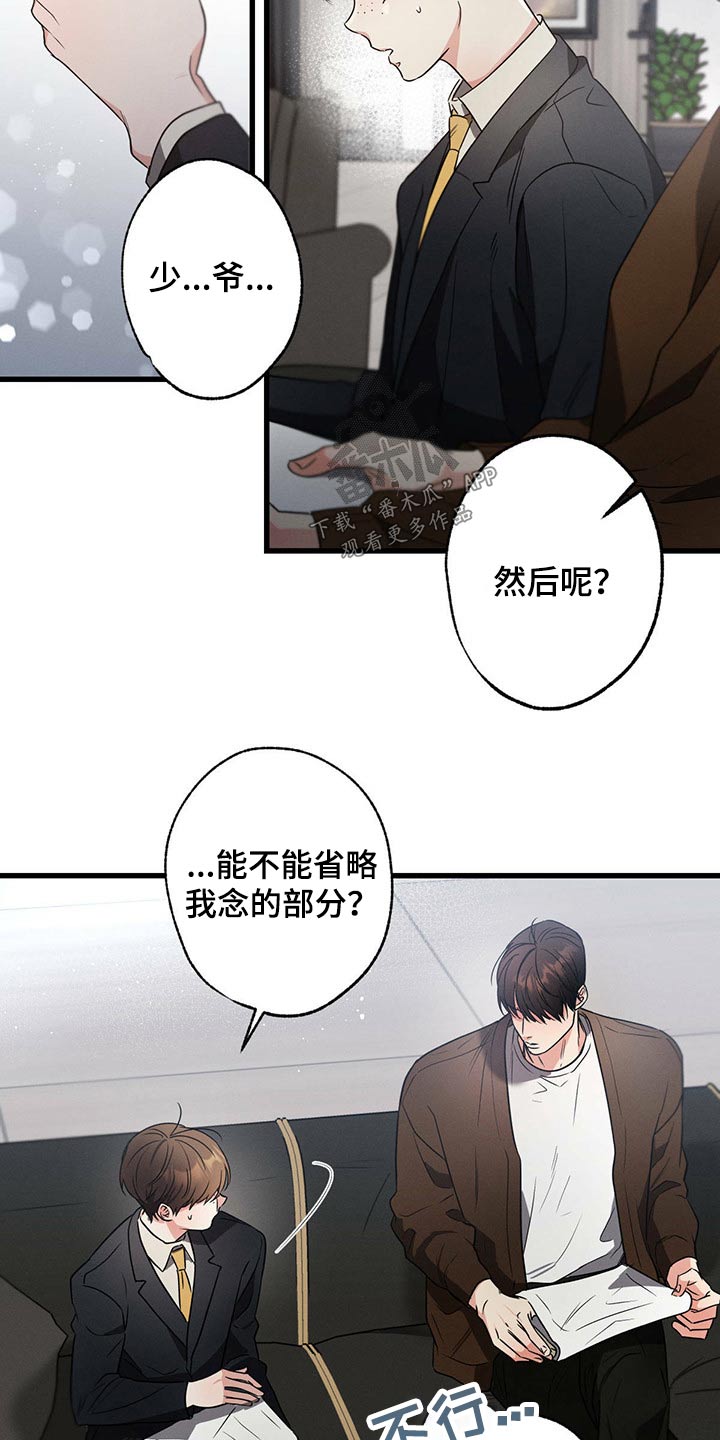 第74章：心满意足8