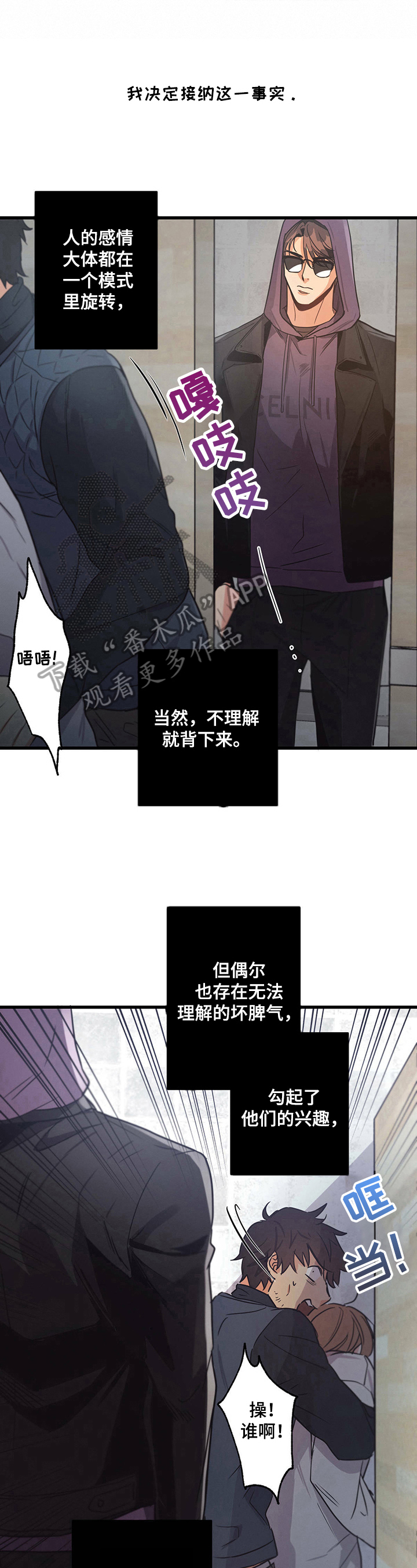 第30章：及时7