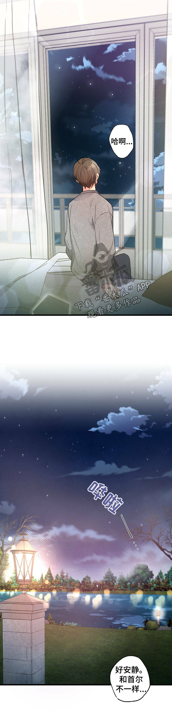 第39章：孤独5