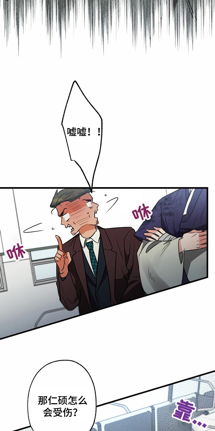 第89章：醒来7