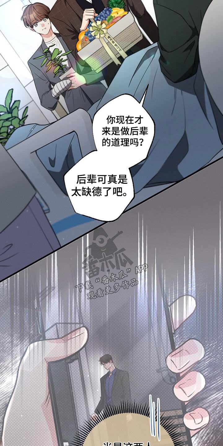 第148章：【第二季】去一个地方18