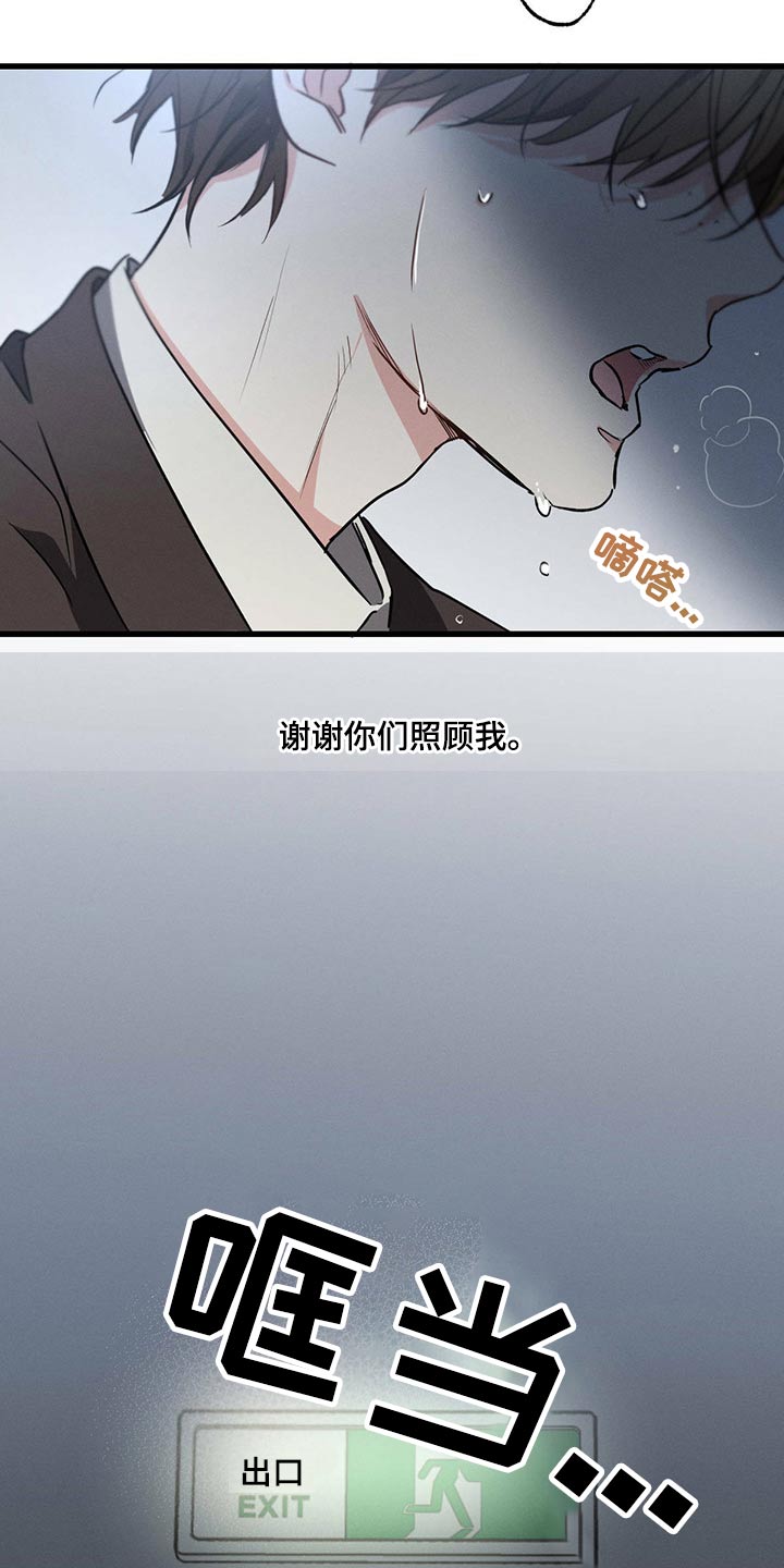 第58章：生日快乐22