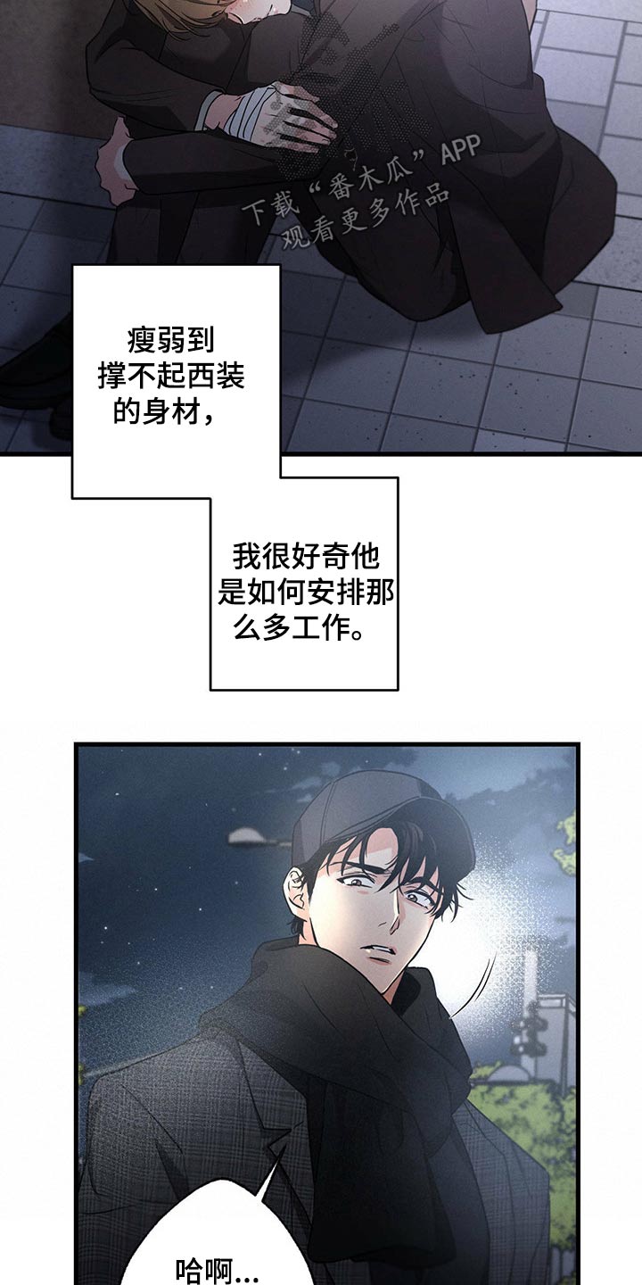 第60章：喝醉19
