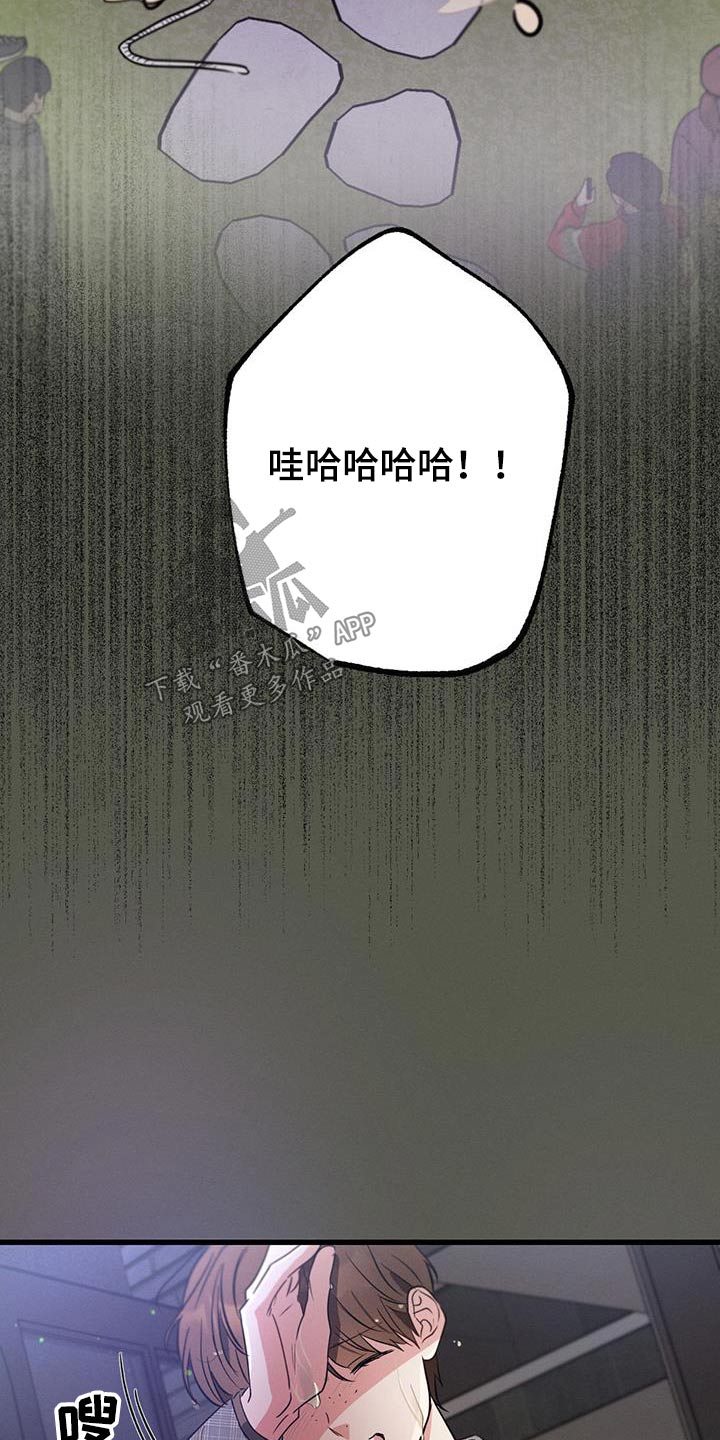 第126章：【第二季】不认识5