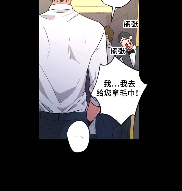 第2章：倒酒7