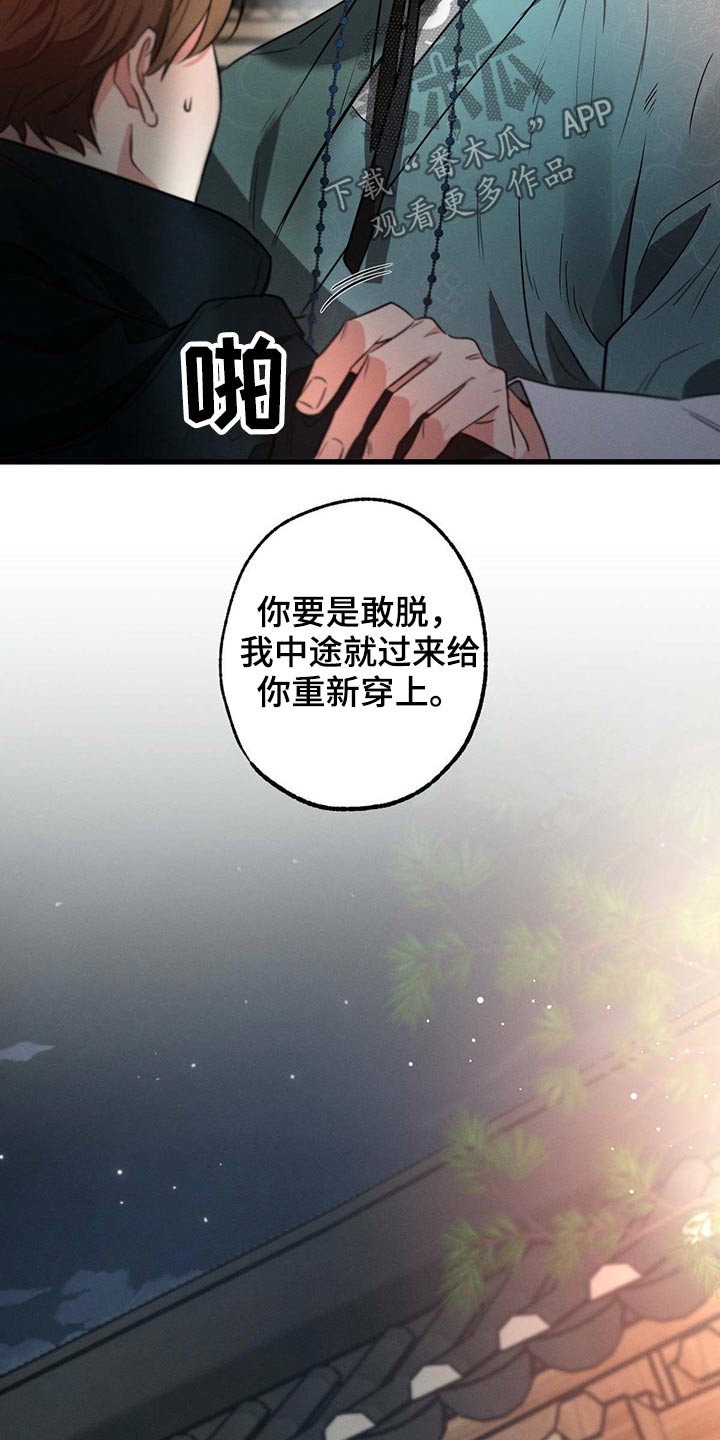 第70章：经纪人24