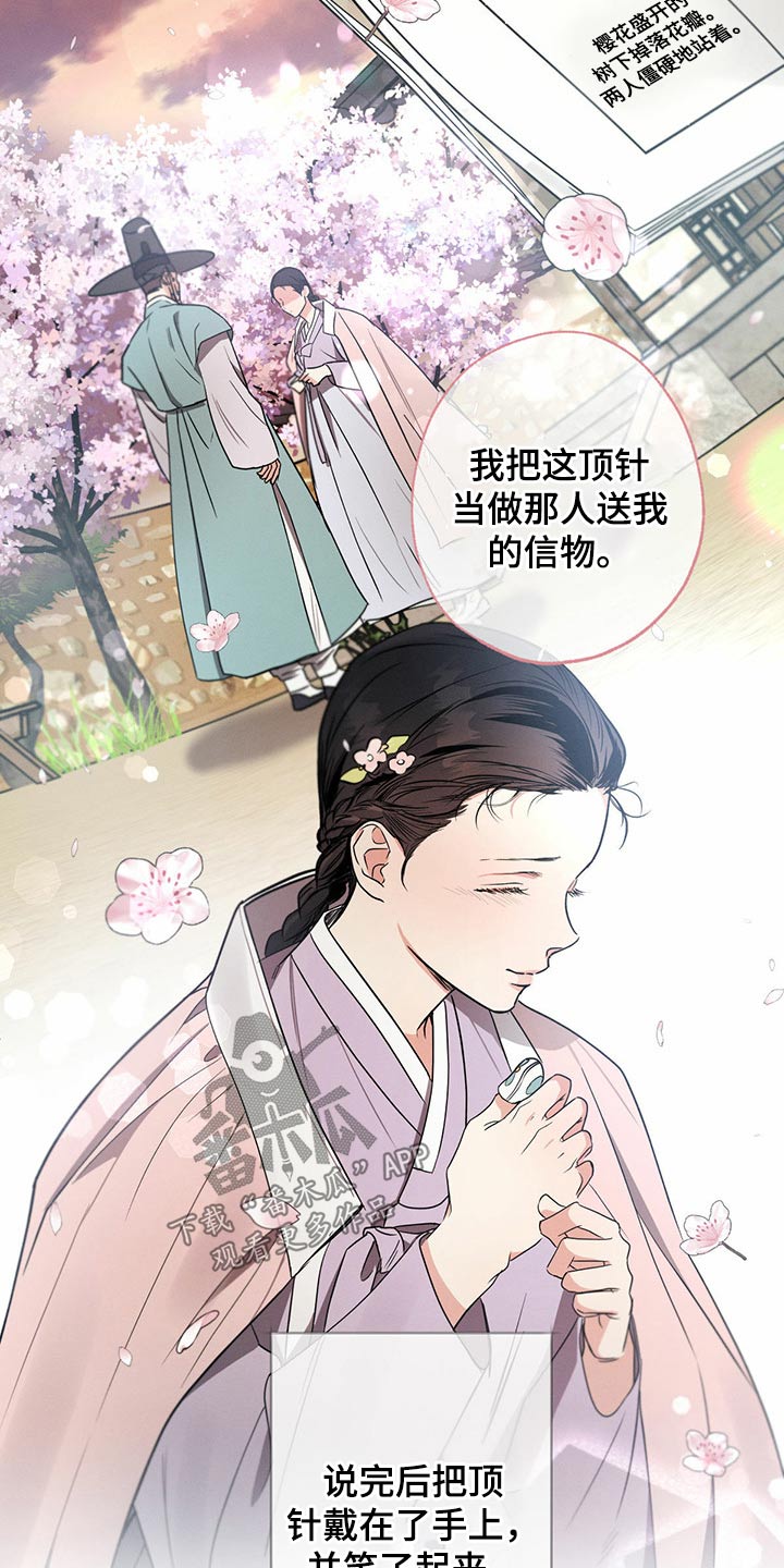 第75章：排练21