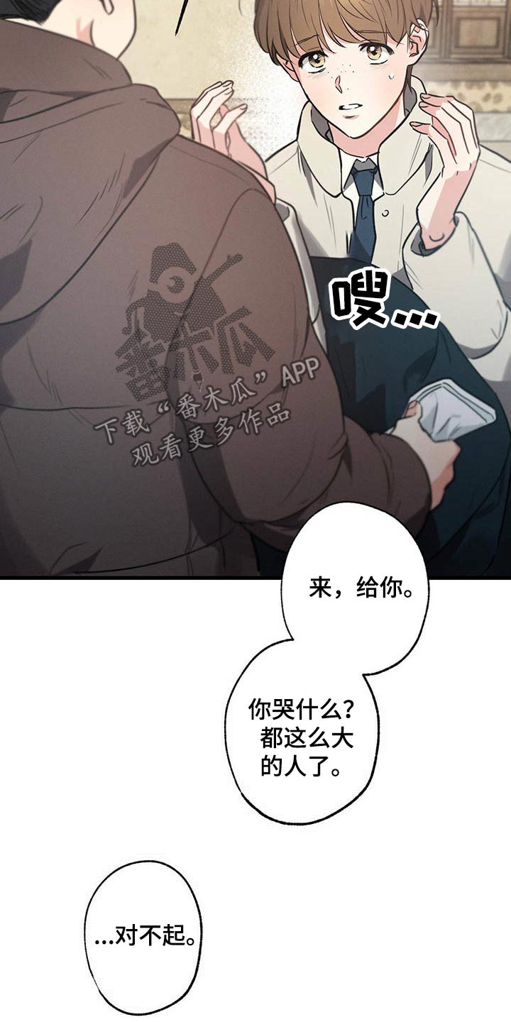 第65章：闲聊2