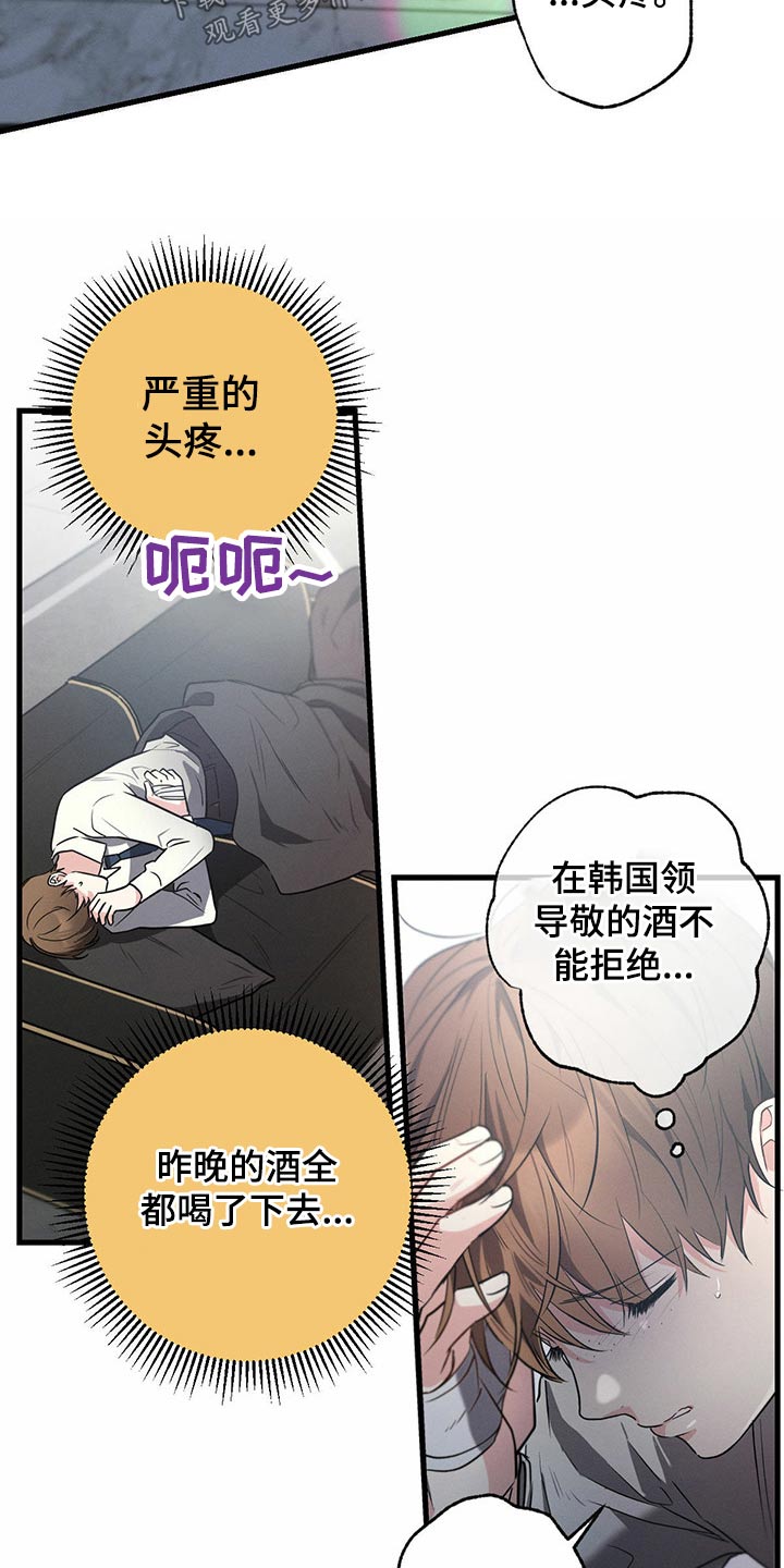 第62章：喝醉21