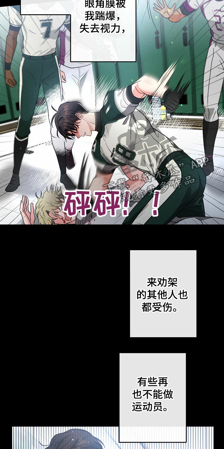 第96章：殴打22