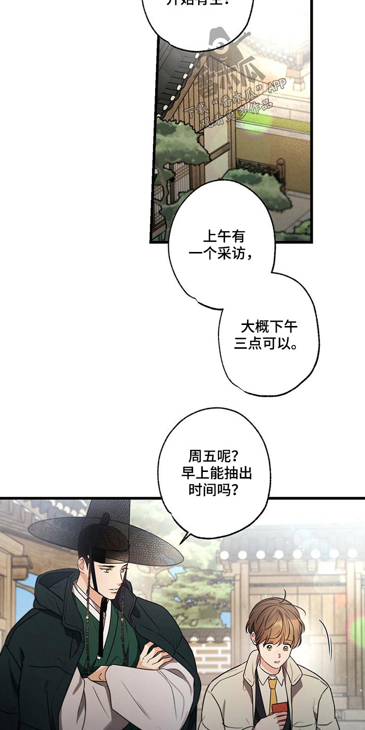 第78章：躲避21