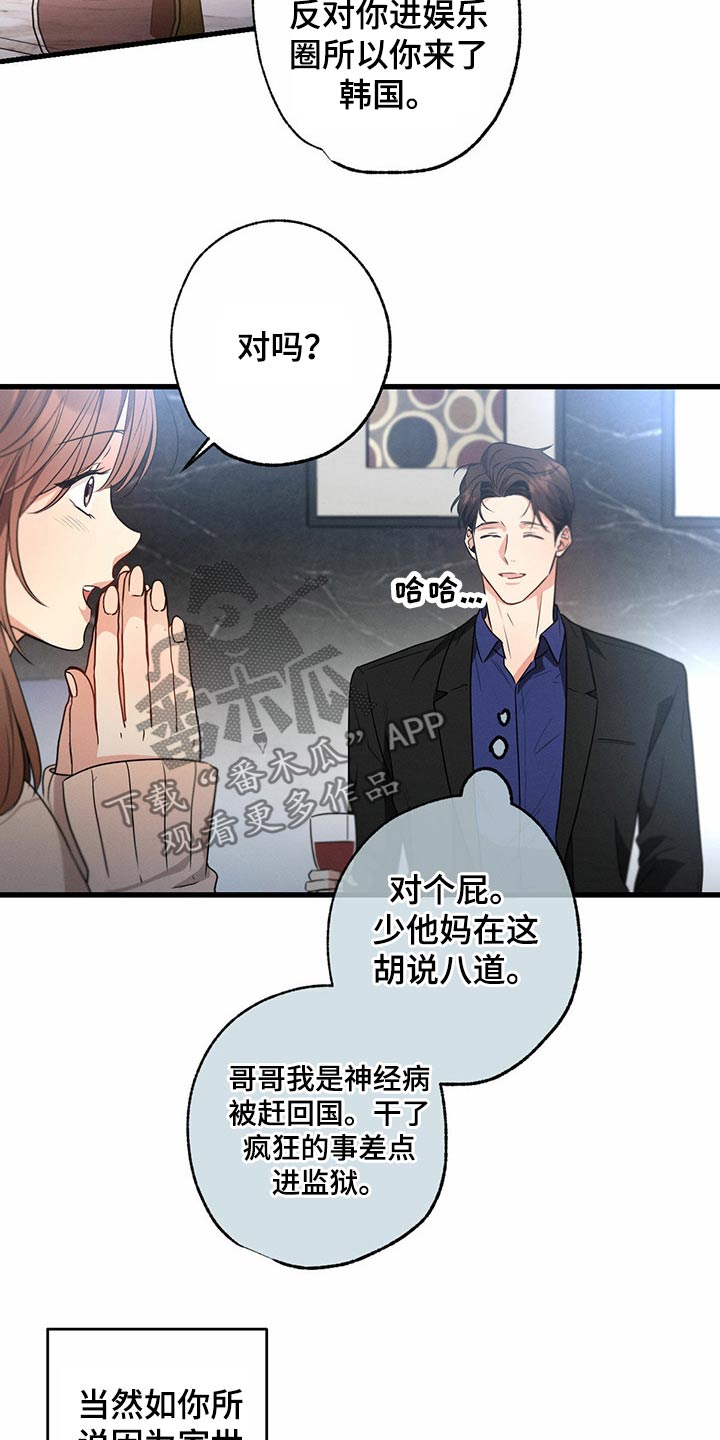 第96章：殴打18