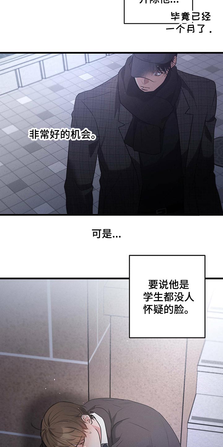第60章：喝醉18