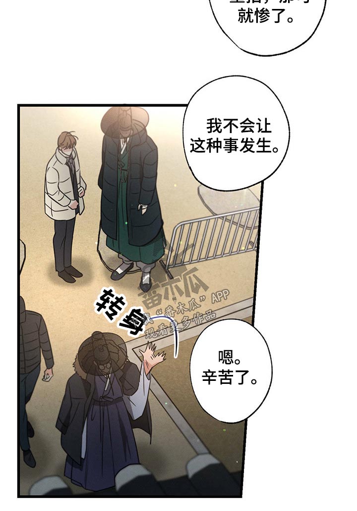 第80章：不小心11