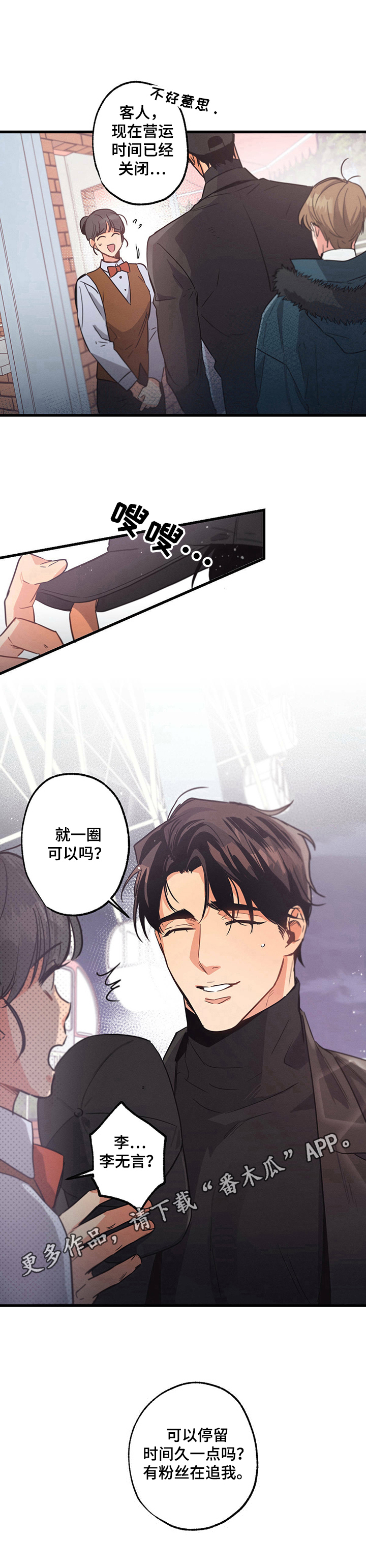 第23章：躲藏7