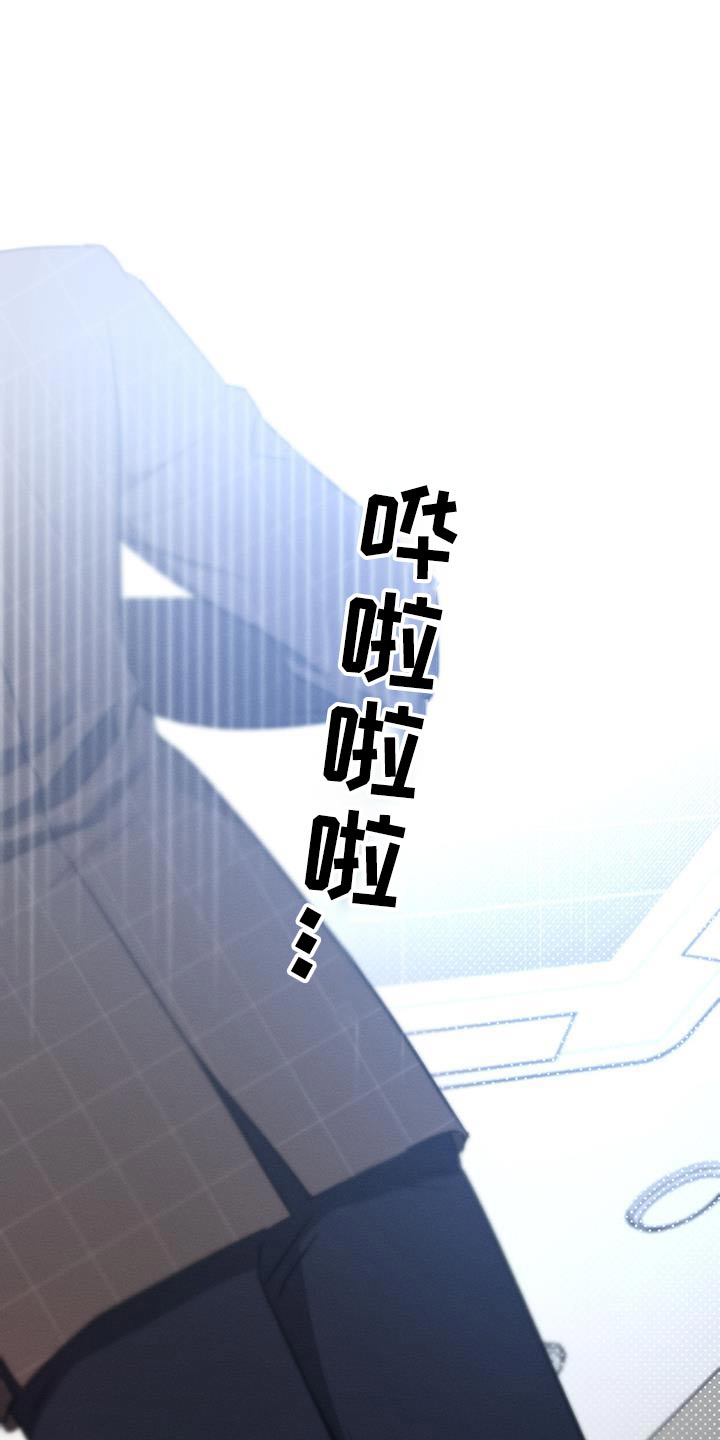 第149章：【第二季】过来19